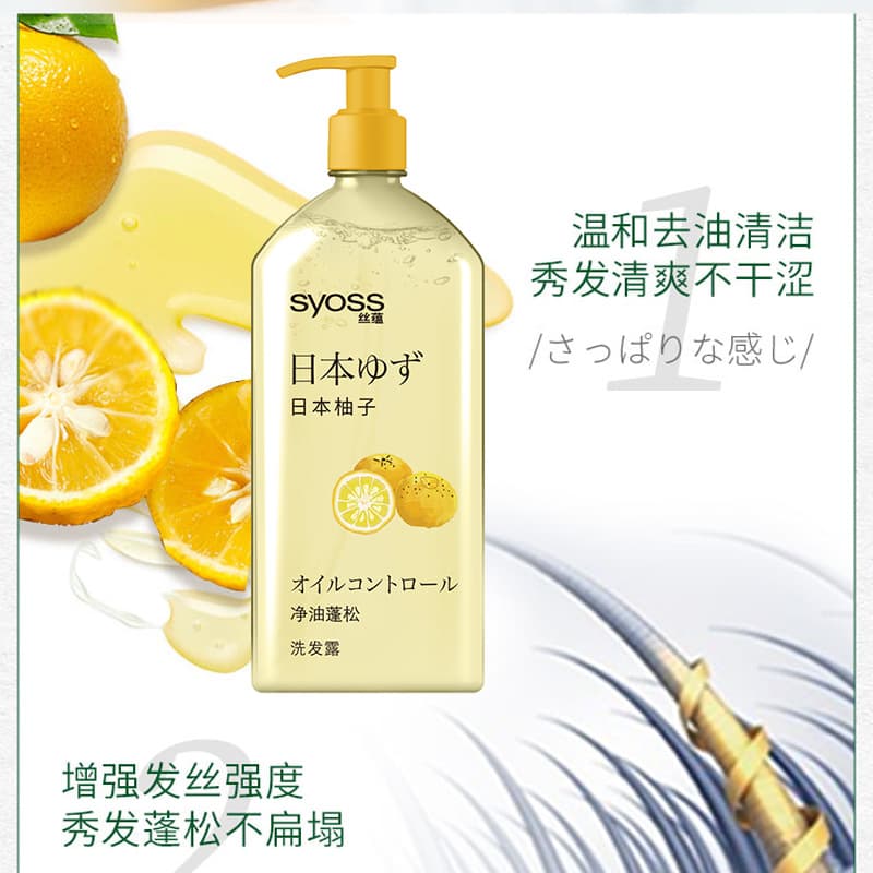 Genuine Syoss Shampoo Oil Control Volumizing Grapefruit Scent Anti-Dandruff Oil Control Shampoo for Men