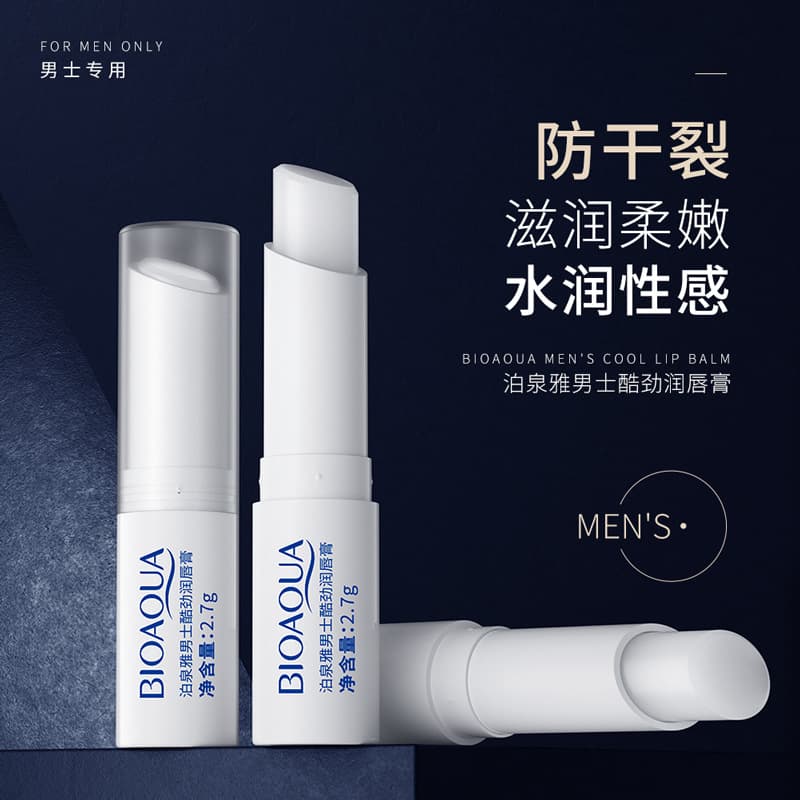 Boquanya Men's Cooling Lip Balm Moisturizing and Hydrating, Relieves Dryness and Cracking, Gentle Repair, Reduces Lip Lines, Men's Lip Balm