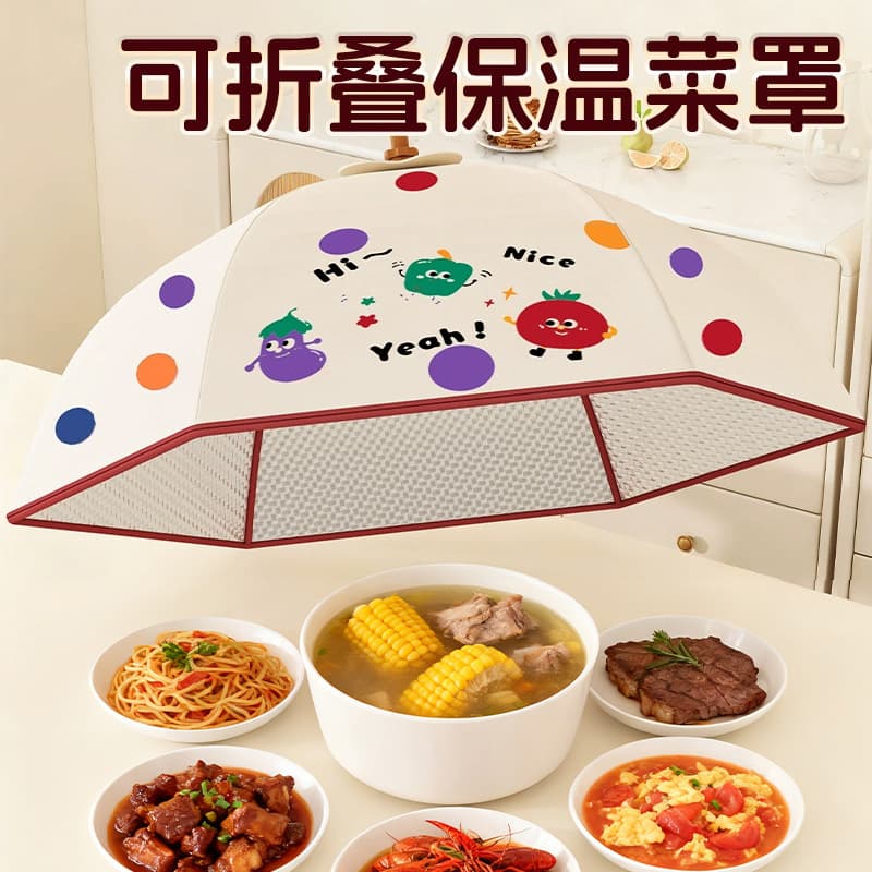Insulated Food Cover for Home Use, New Thick Foldable Winter Food Cover with Mosquito Protection