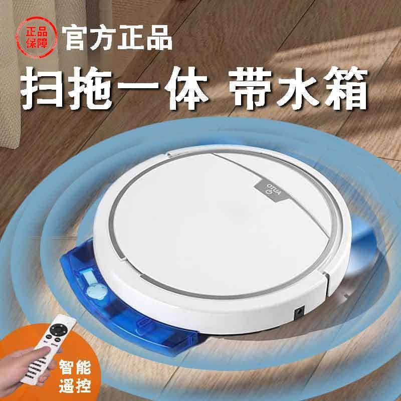2025 New Model Fully Automatic Sweeping and Mopping Robot, Intelligent Sweeping and Mopping Machine with Automatic Recharging