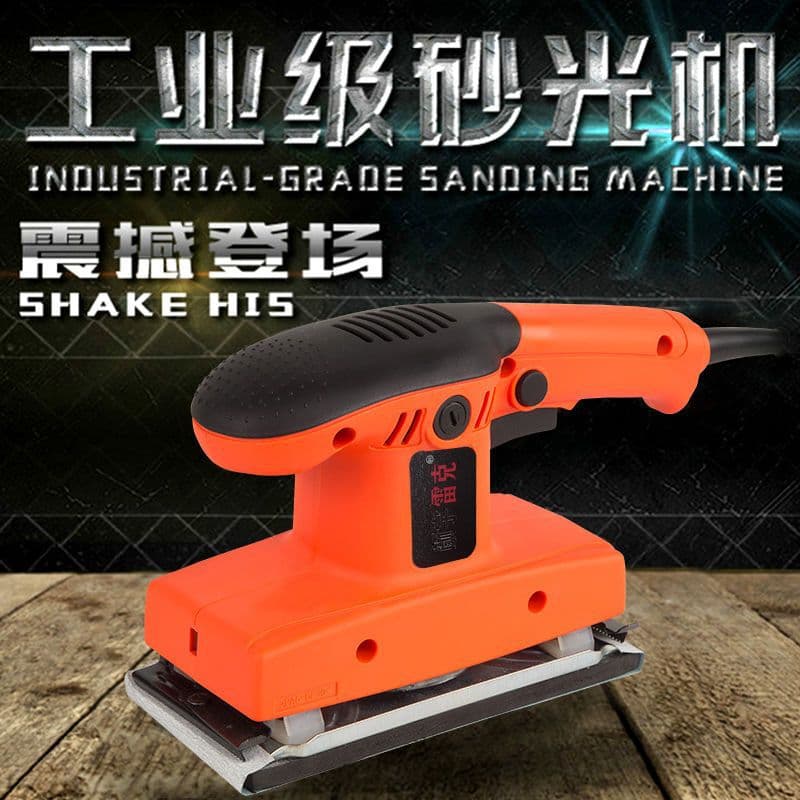 Wall putty sander, rust remover, polisher, electric sander, woodworking flat sander, household/small factory sander