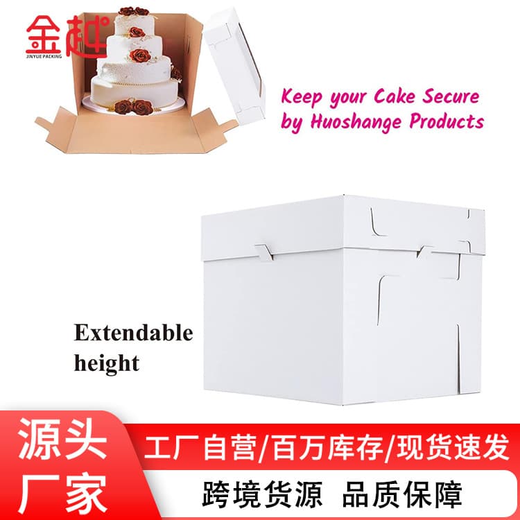 Cross-border special supply of blank corrugated square window cake boxes 6 inches 10 inches 12 inches 14 inches hot spot cake tray