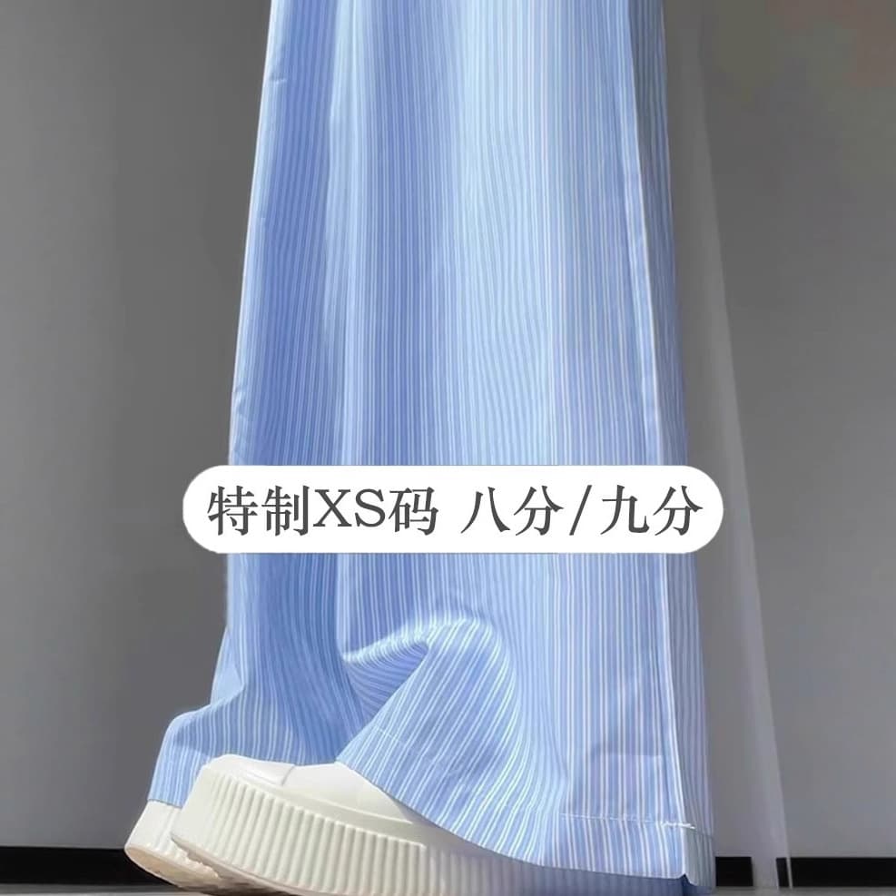 Korean style long pants for women, lazy blue vertical striped wide-leg pants, autumn and summer thin high-waisted straight loose casual floor-length pants
