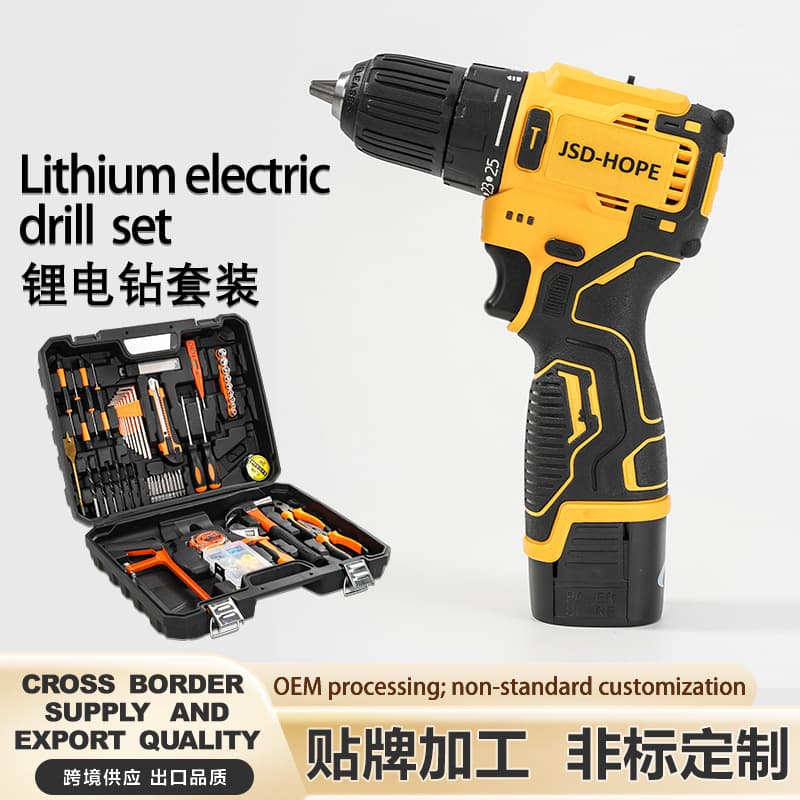 Brushless Cordless Drill Lithium-Ion Multifunctional Home Electric Screwdriver