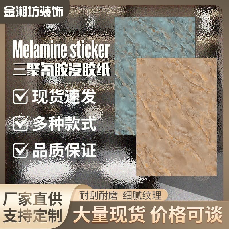 Direct supply from melamine impregnated paper source factory premium simulated stone pattern impregnated paper eco-friendly formaldehyde-free wear-resistant