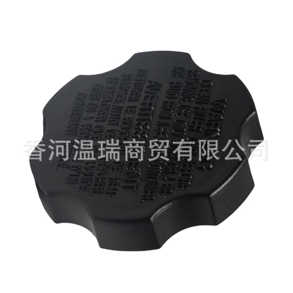 585312B500 Applicable to Hyundai Kia Oil Reservoir Cap 0K52Y49450A