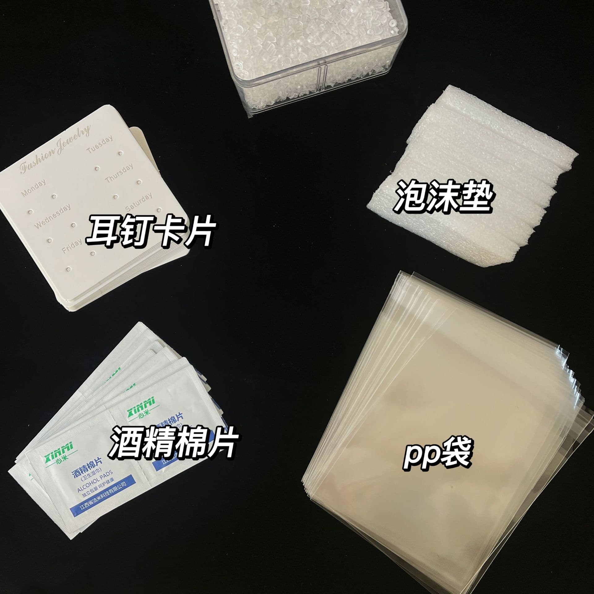 Earring Card Packaging for 2, 4, 6, 7, 9 Pairs, Paper Card, Accessories, Foam Pad, Bubble Pad Display