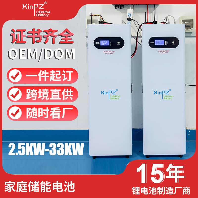 7.5KWH 10KW, 15KW, 16KWH, 20KW Solar Home Energy Storage Battery Lithium Iron Phosphate Battery Packs