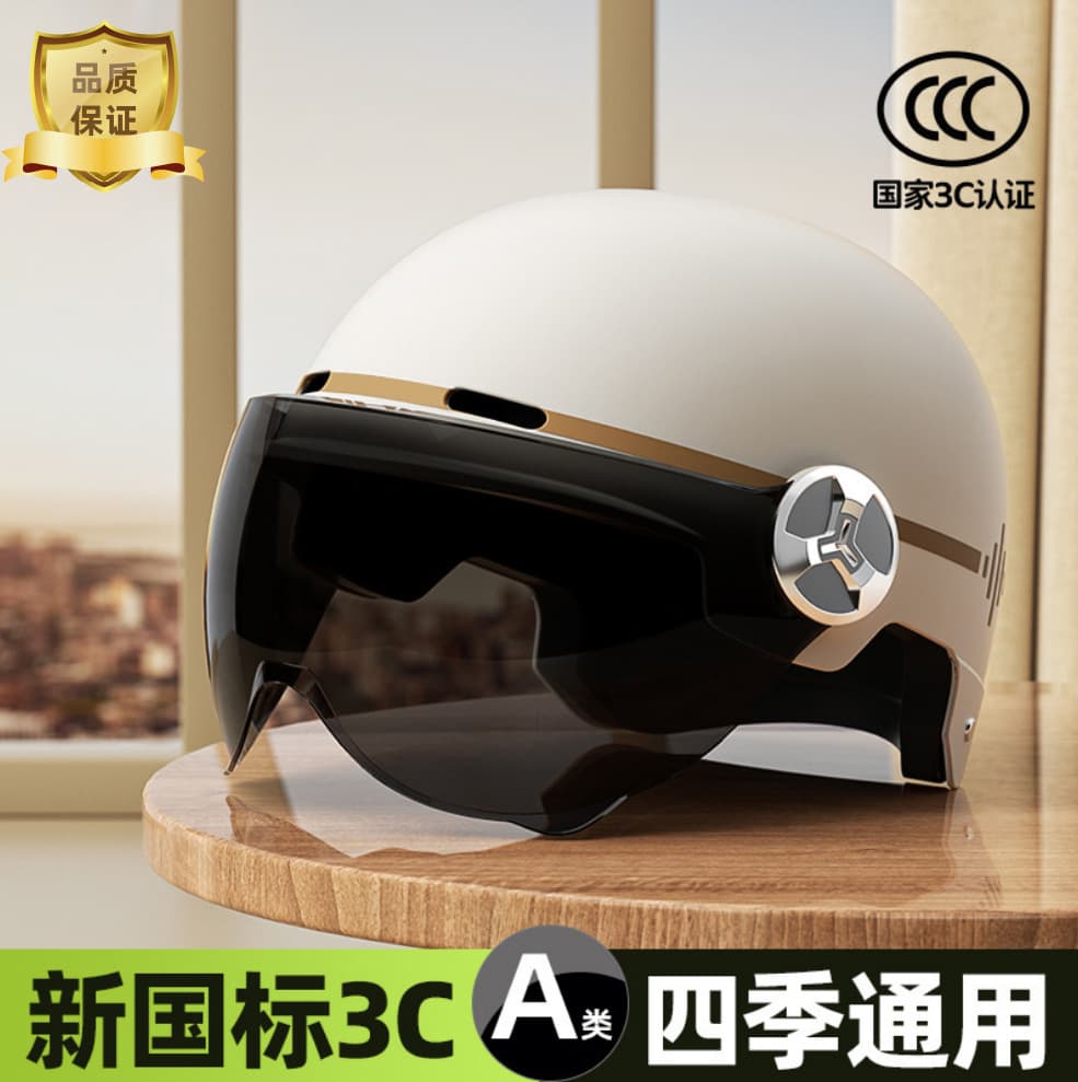 New National Standard Helmet, Electric Bike Helmet for Women Summer Half Helmet, Electric Motorcycle Helmet for Men and Women, Four-Season Safety Helmet, 3C Certified