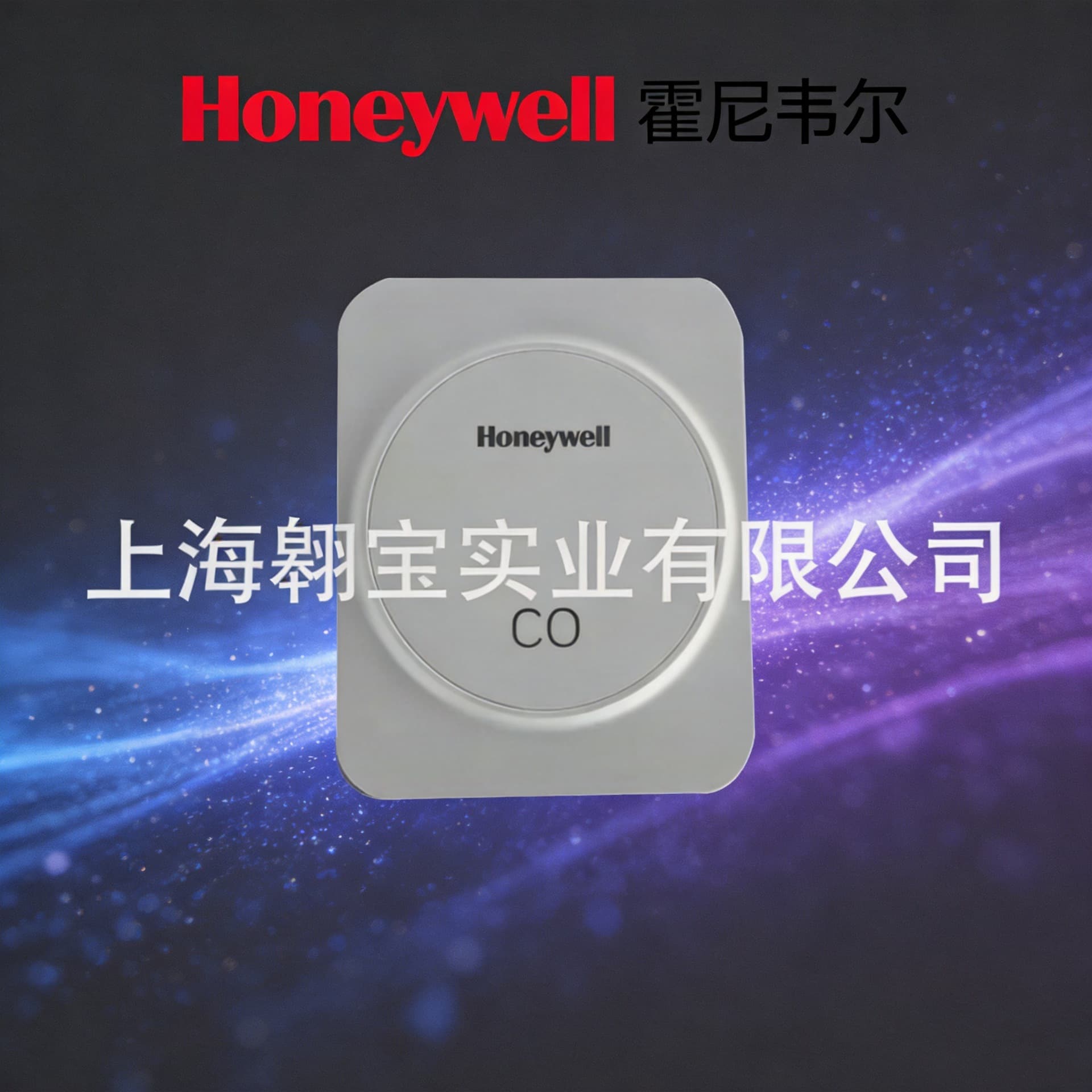 HONEYWELL CO Carbon Monoxide Sensor HSCM-R100U Transmitter LCD Digital Display