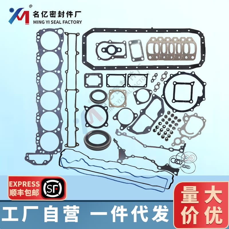 S0401-04244 Compatible with HINO500 Engine Overhaul Kit S04010-0706 Cylinder Head Gasket
