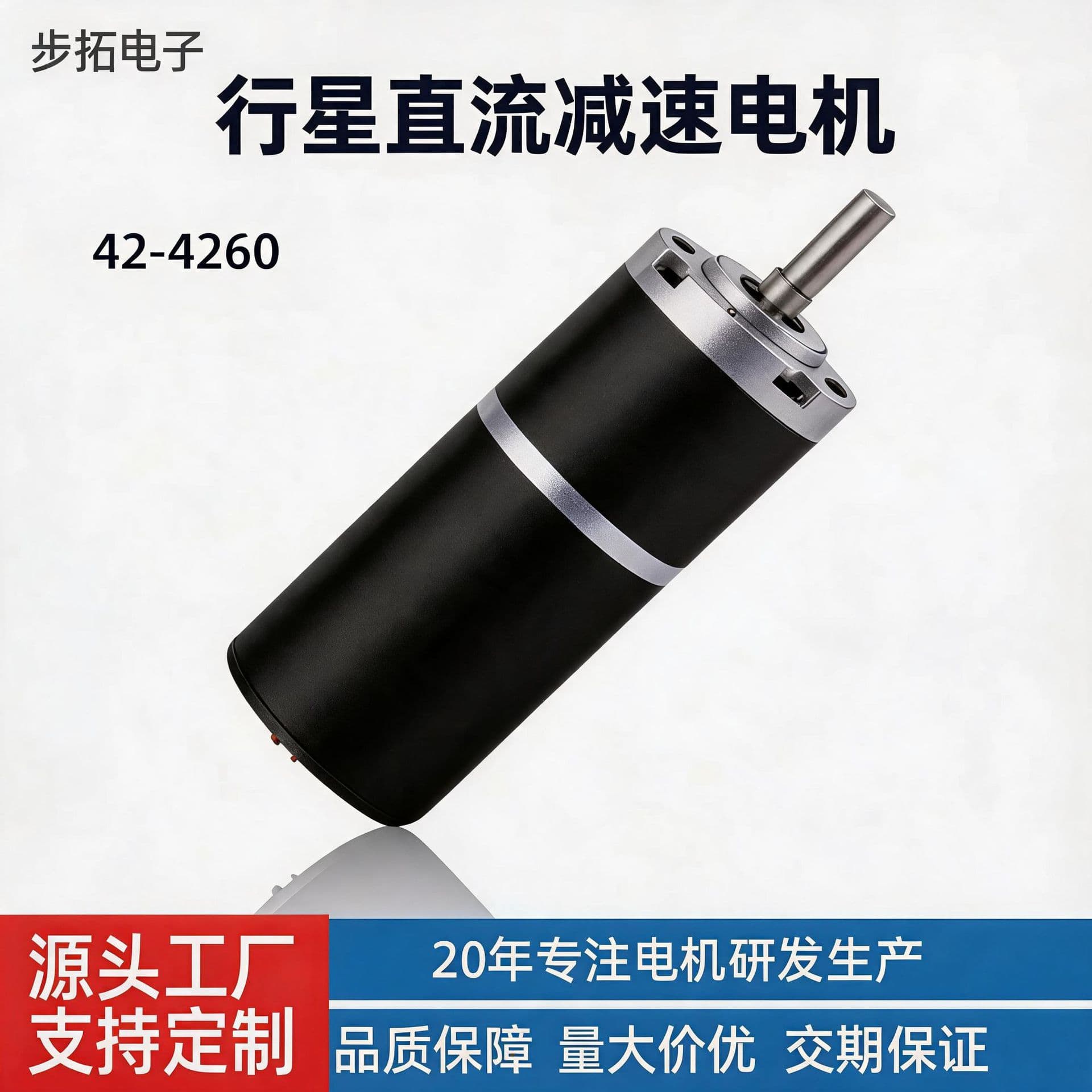42GAY-4260 DC Planetary Gear Brushless Motor 12V 24V Gear Motor Micro Motor Manufacturer