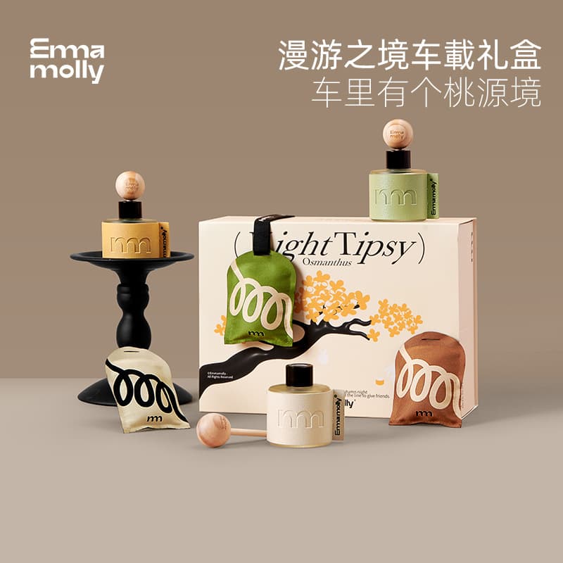 Emmamolly Emma Molly's Wandering Realm Car Aromatherapy Gift Box Sachet Holder Ribbon Diffuser Leather Case
