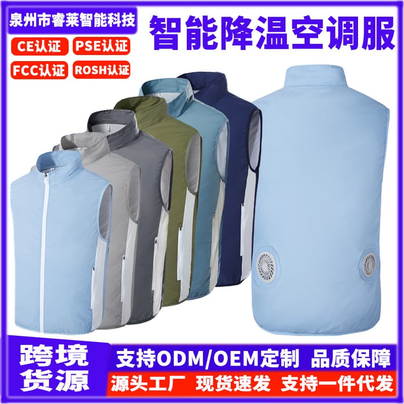 Summer Cooling Air Conditioned Vest with Fan for Outdoor Heat Protection, Workwear Cooling Vest for Men, Wholesale