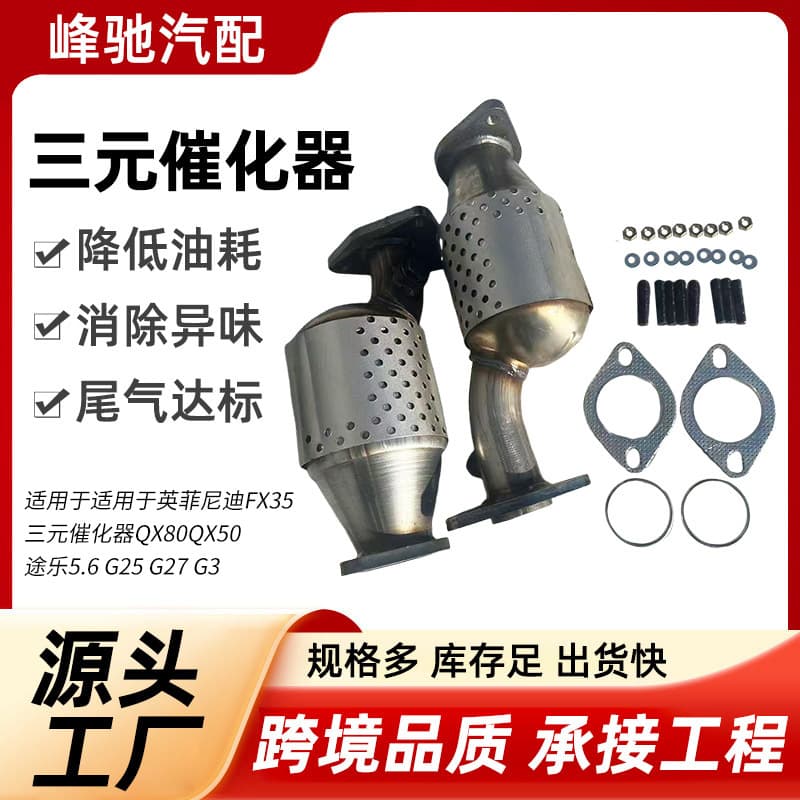 Catalytic Converter for Infiniti FX35, Compatible with Toyota Camry Catalytic Converter