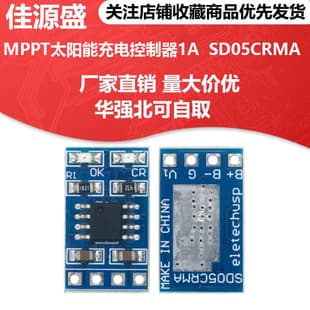 MPPT Solar Charge Controller 1A 18650 Li-ion Battery Charger Module SD05CRMA