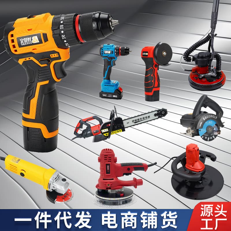 Home Improvement Power Tools Lithium Drill Angle Grinder Wall Cutting Saw Wall Polishing Slotting Wall Planer Machine Export Factory Wholesale