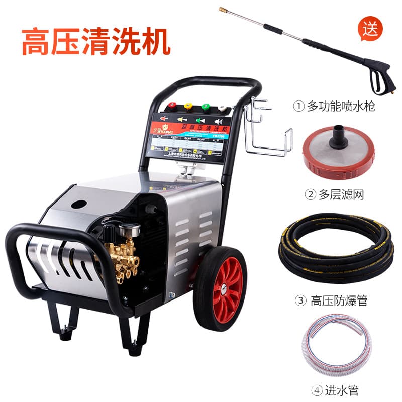 High Pressure Car Washing Machine Full Black Cat Car Washing Machine 220V High Power Automatic Household Cleaning Machine Brush Car Pump Breeding Farm