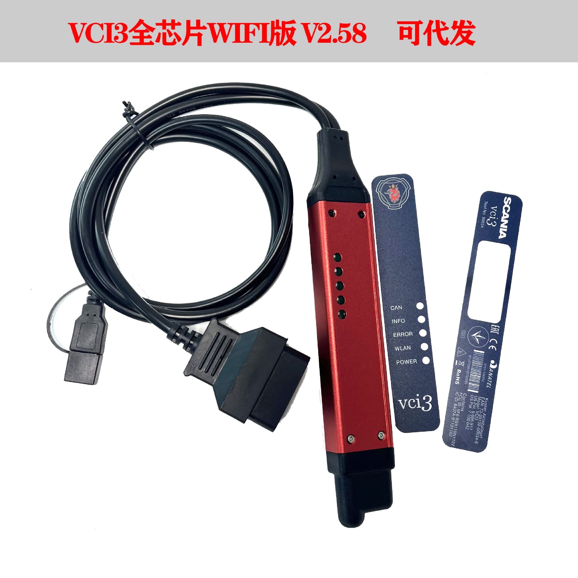 Scania Truck Diagnostic Tool