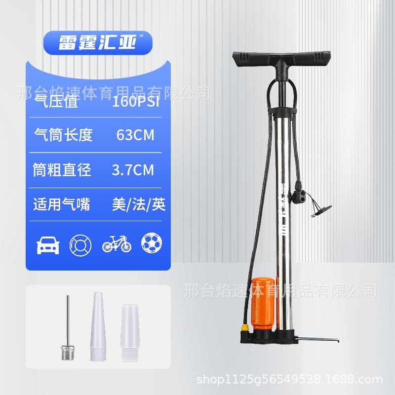 Foot Pump High Pressure Stainless Steel Bicycle Electric Bike Air Pump with Pressure Gauge