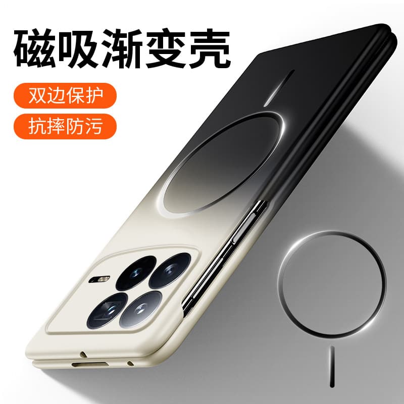 Compatible with Xiaomi MIX Fold 4 Phone Case, Xiaomi Foldable Screen Ultra-Thin Gradient Color Magnetic Shockproof Protective Cover