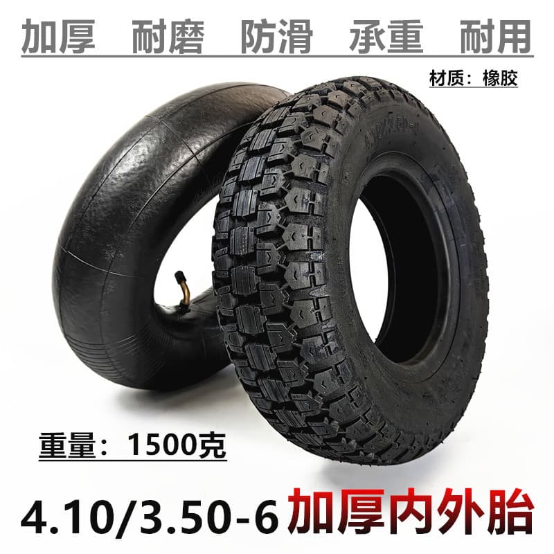 4.10/3.50-6 inner and outer tires for 12-inch elderly mobility scooters, pneumatic tires, 4.10-3.50-6 inner and outer tires, accessories.