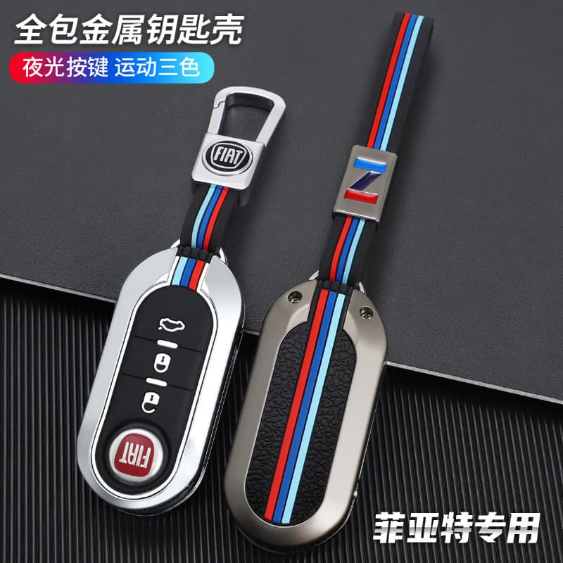 Fiat 500 key cover FIAT imported Boyue bravo Iveco Wolfson 500L car bag buckle 500X shell