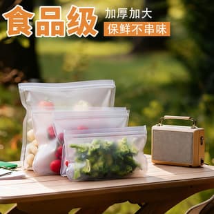 PVEA Food Freshness Bags, Vegetable and Fruit Portioning Sealed Bags, Freezer Meat Ziplock Bags, Food-Grade Freshness Bags