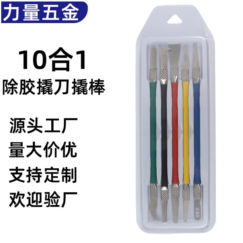 Cross-border Apple Android Phone Repair Pry Tool Kit Motherboard Hard Disk Scraper Chip Glue Removal Spudger