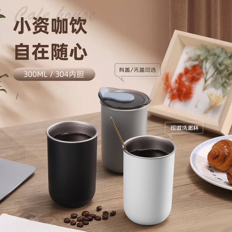 INS Style Coffee Cup, Nordic Office and Home Use for Office Workers, Portable Drinking Cup with Lid, Stainless Steel Rinse Cup