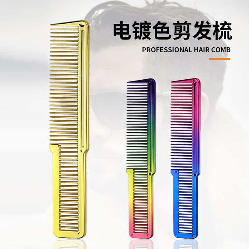 Barber Salon Rainbow Electroplated Hair Cutting Comb Oil Comb Men's Hair Styling Comb Cross-border