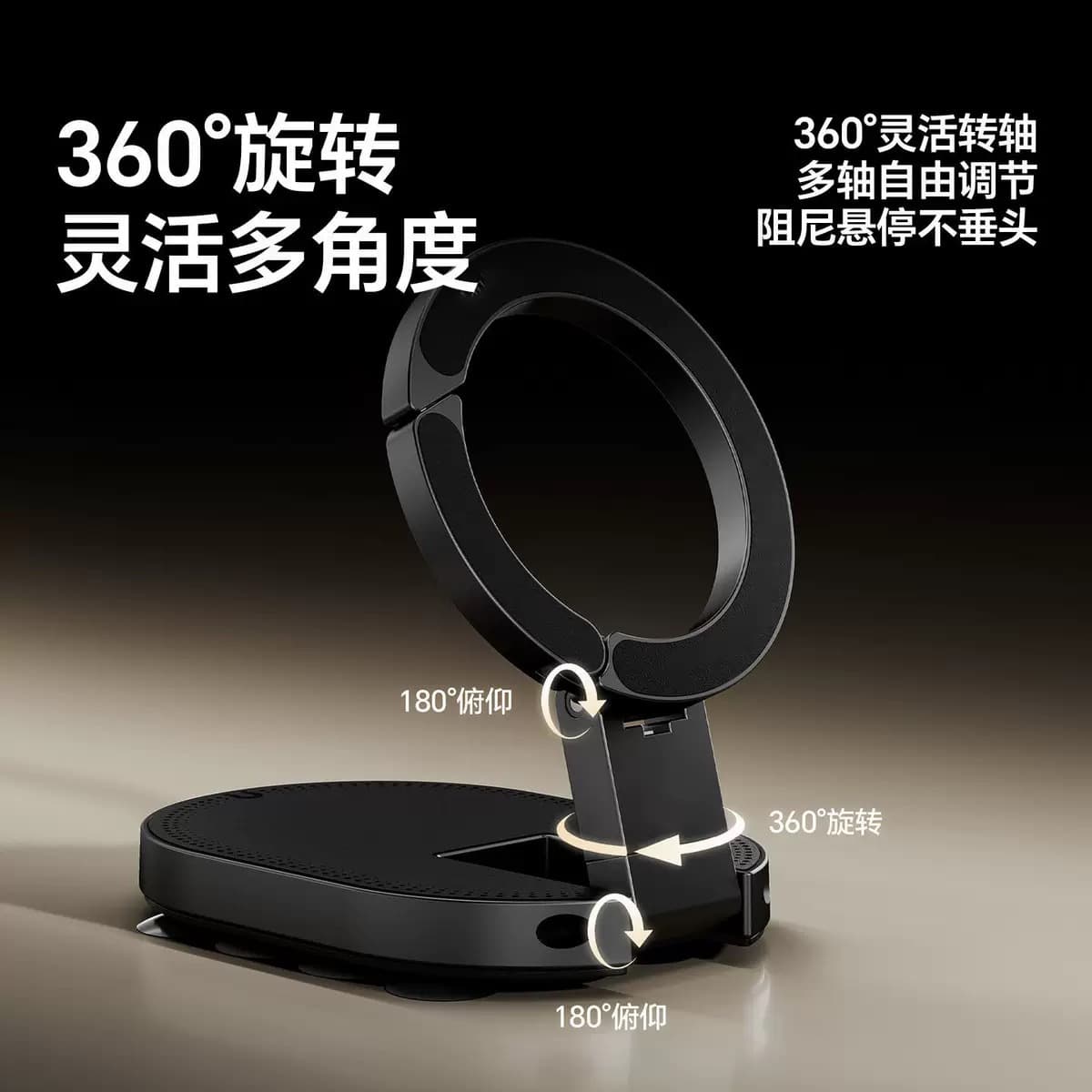 Cross-border Hot Selling Suction Cup Magnetic Carabiner Phone Holder Foldable Rotating Three-in-one Multifunctional Phone Stand