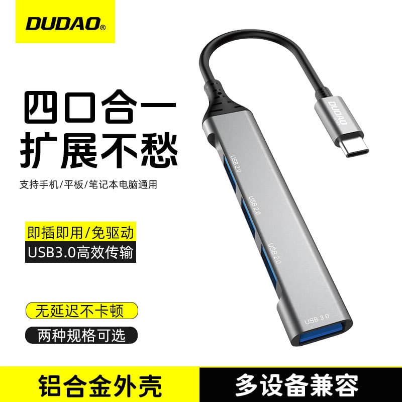 Dudao A16T Multi-Function Type-C Expansion Dock 4-in-1 USB 3.0 Hub for Phone and Computer