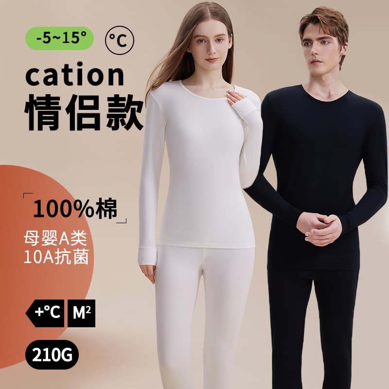 Class A 100% Cotton Couples Thermal Underwear Set Women's Pure Cotton Antibacterial Thin Warm Long Johns Men's Base Layer Cotton Sweater