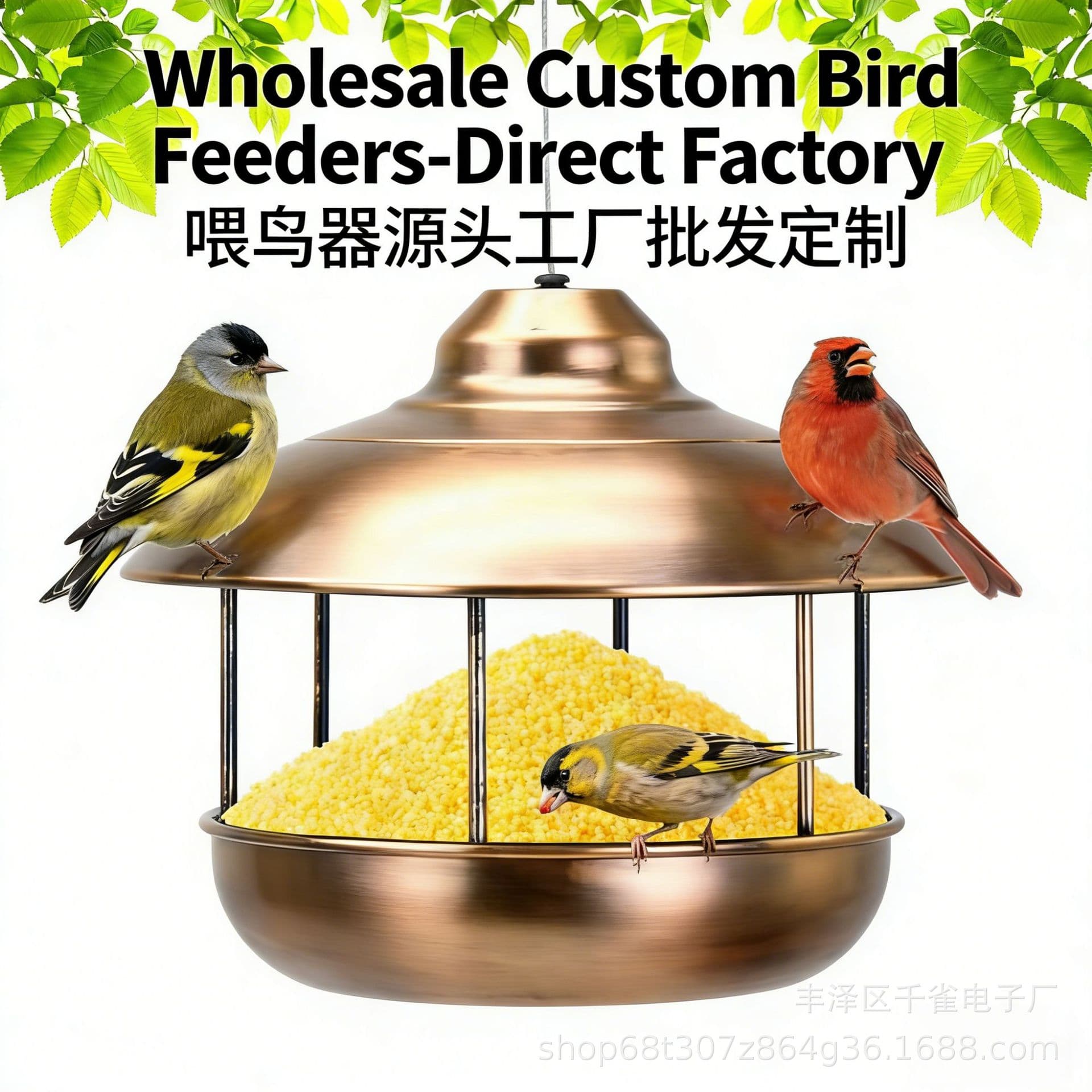Cross-Border New Product Outdoor Bird Feeder Hanging Metal Bird Feeder Classic Simple Bird Feeder for Small Birds