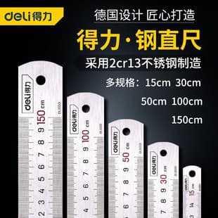Deli Tools Stainless Steel Ruler Metric Scale Drawing Steel Ruler Long Ruler 1.5m 1m