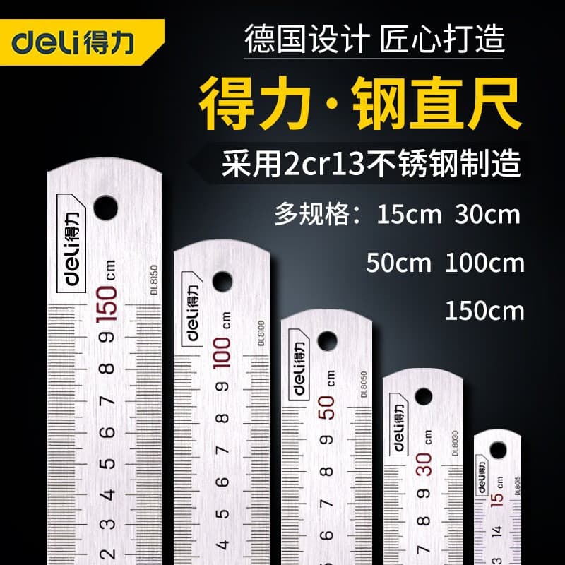 Deli Tools Stainless Steel Ruler Metric Scale Drawing Steel Ruler Long Ruler 1.5m 1m