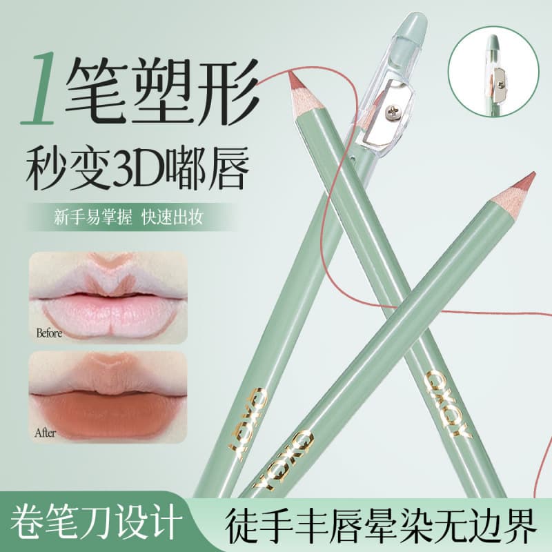 QXQY Soft Color Lip Liner Pencil Matte Finish Long-Lasting Color Defining Lip Shape Plump Lip Look Cross-Border Cosmetics
