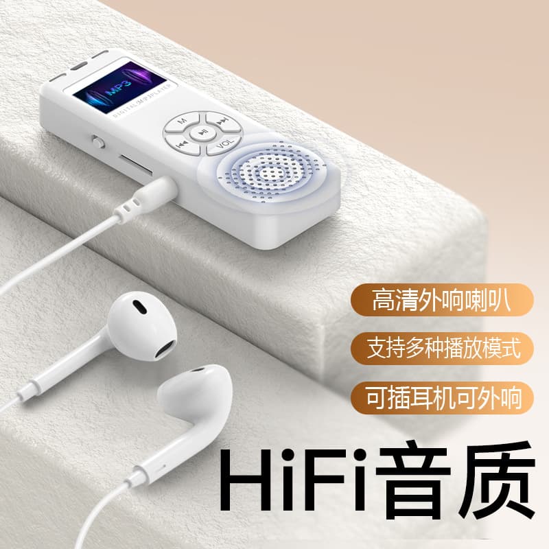 Factory Wholesale MP3/MP4 Player with Screen, Bluetooth Voice Recorder, FM Music Player, Audiobook Listening