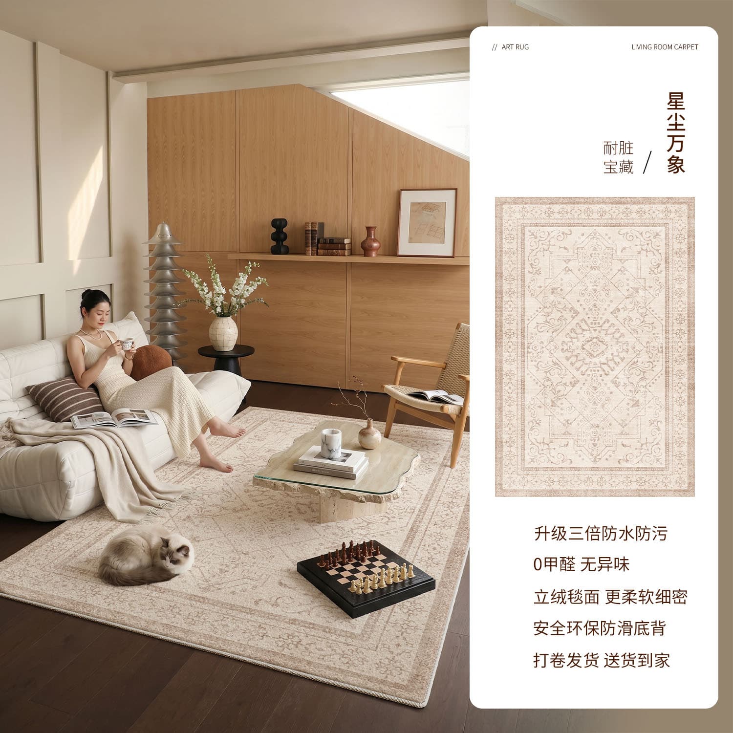 Persian Style Carpet for Living Room Bedroom, New Ethnic Style, Washable, Waterproof, High-End, Bedroom Soundproof Floor Mat