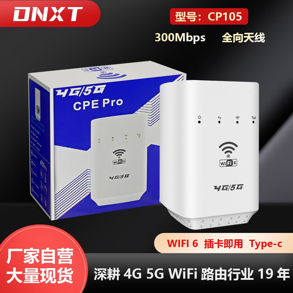 4GCPE Wireless Router Mini Column Type Home/Office Type SIM Card Insert 4G LTE Wireless WiFi Router