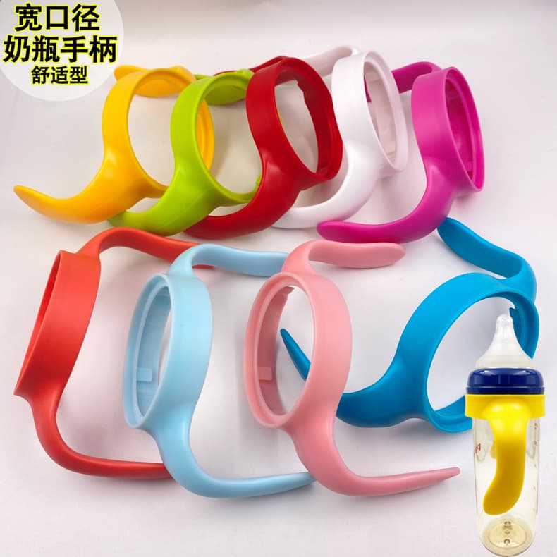 Compatible with wide-neck bottle handles, wholesale from bottle accessory manufacturers, Beiqin bottle accessory handles and grips