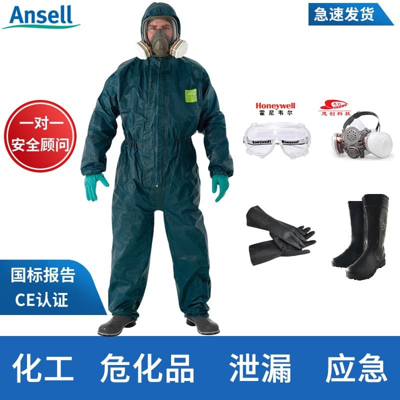 Weihujia MC4000 Chemical Suit, Hydrofluoric Acid Liquid Ammonia Resistant, Strong Acid and Alkali Resistant Coverall or Separate Protective Suit Green