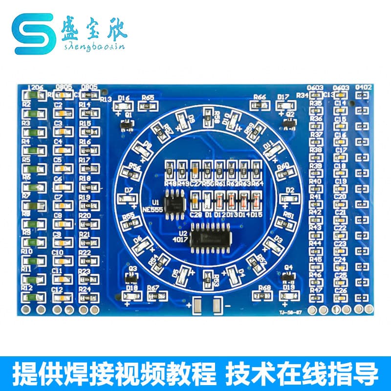 SMD Rotating LED Chaser DIY Electronic Kit Soldering Practice Board Skill Training Teaching Practice TJ-56-67