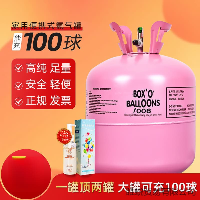 Wholesale Home Helium Tank Nitrogen Gas Small and Large Bottles Balloon Inflator Air Pump Wedding Decoration Birthday Party Hydrogen