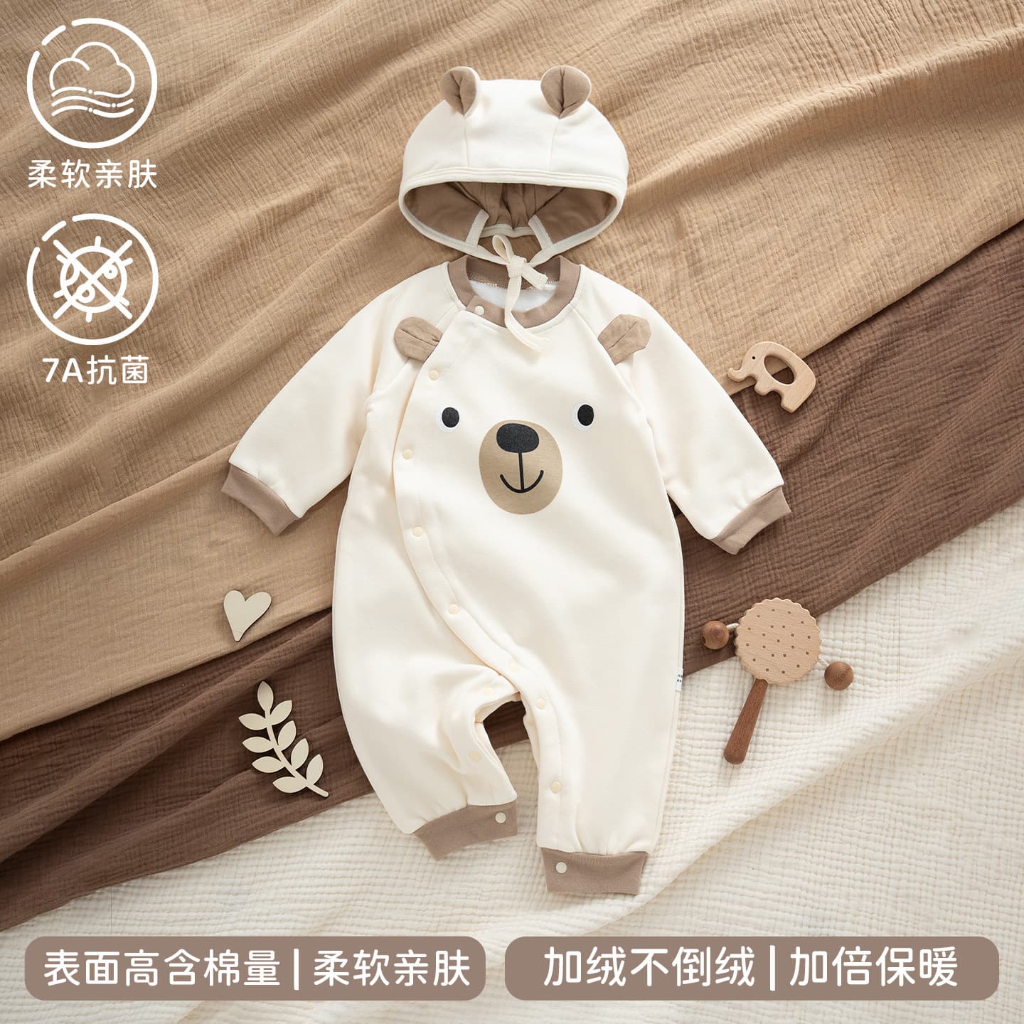 New baby autumn velvet going out jumpsuit 0-6 months baby warm fleece bear hoodie set