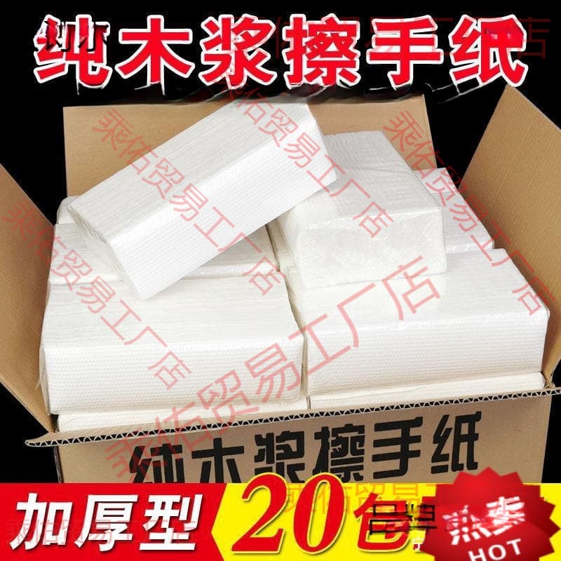 Hotel Bathroom Hand Towels, Commercial Thick Household Kitchen Paper, Oil-Absorbent and Water-Absorbent Dry Hand Paper Wholesale Full Case