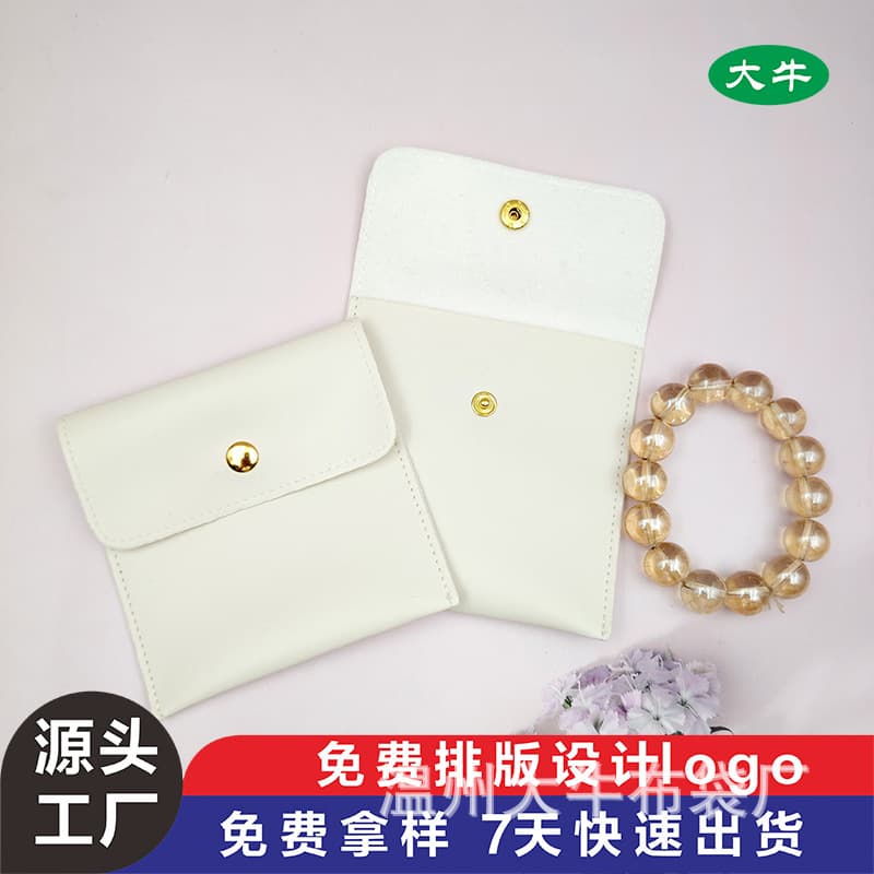 Factory wholesale PU flip-top snap button bags for storing jewelry, gems, bracelets, collectibles, cosmetics, gua sha boards, printable logo.