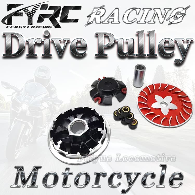 Motorcycle Accessories GY6125/150 Modified Pulley, Drive Wheel, Drive Belt Pulley, Modified Clutch