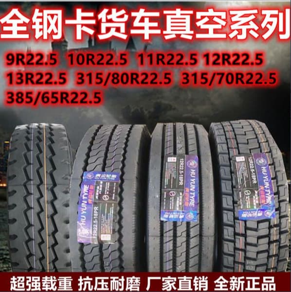 All-Steel Truck Tubeless Tire Truck and Bus Run-Flat Tire 8R22.5 9R22.5 10R22.5